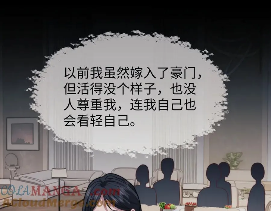 第144话 孕期的甜蜜63