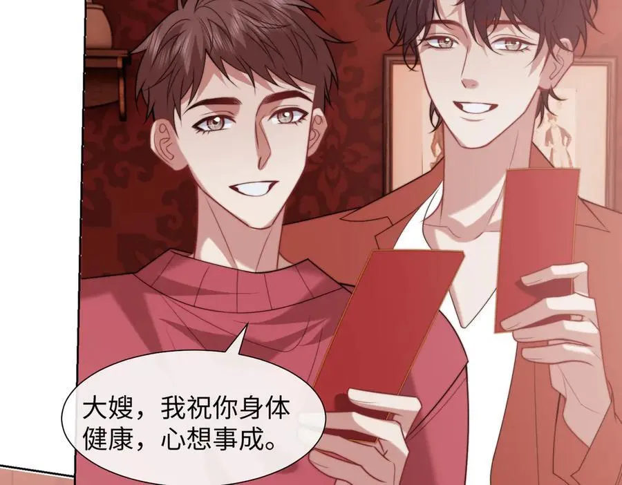 第145话 我的孩子11