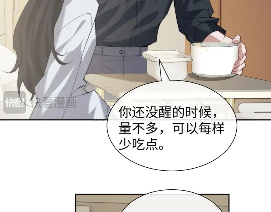 第146话 爱心月子餐19