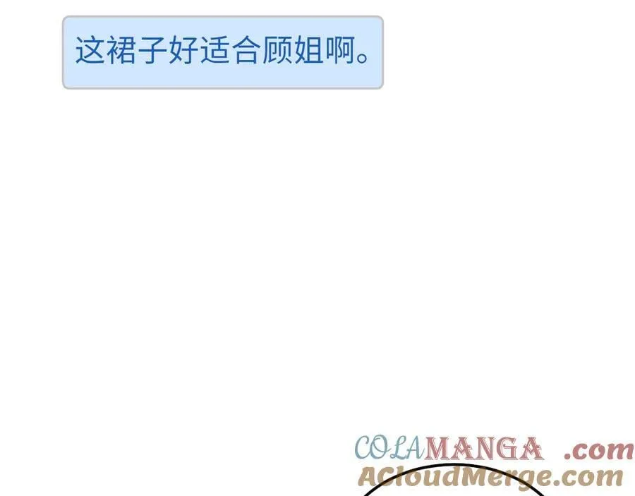 第144话 孕期的甜蜜36