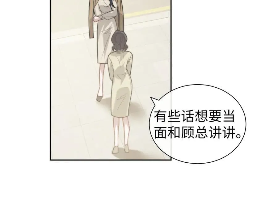 第144话 孕期的甜蜜62