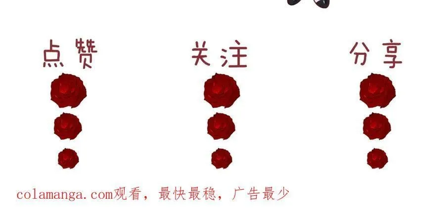 第142话 婚礼123