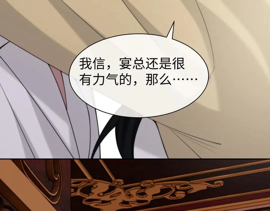 第147话61