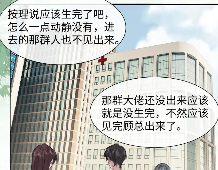 第146话 爱心月子餐28