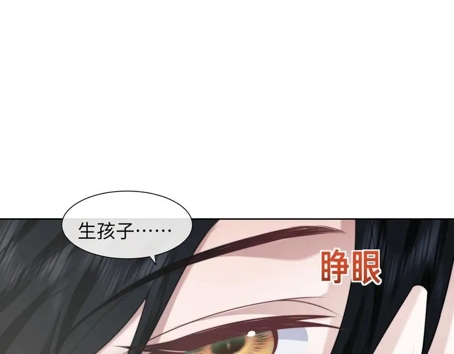 第145话 我的孩子67