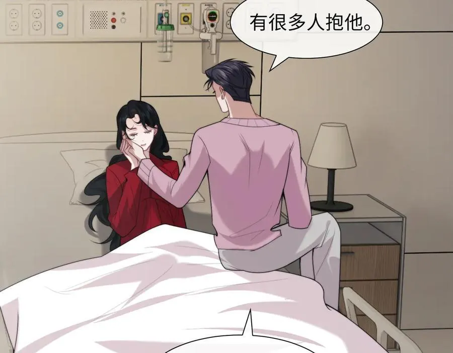 第145话 我的孩子77