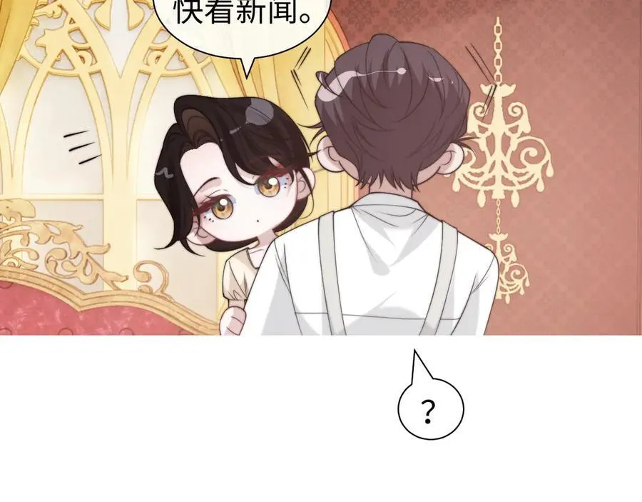 第143话 有你在我就安心~71