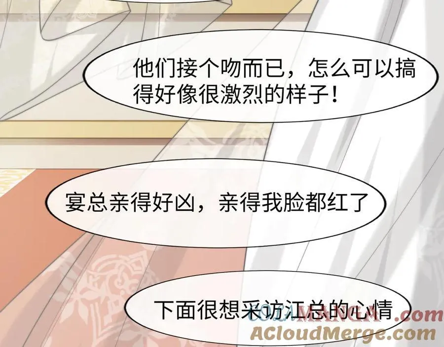 第142话 婚礼32