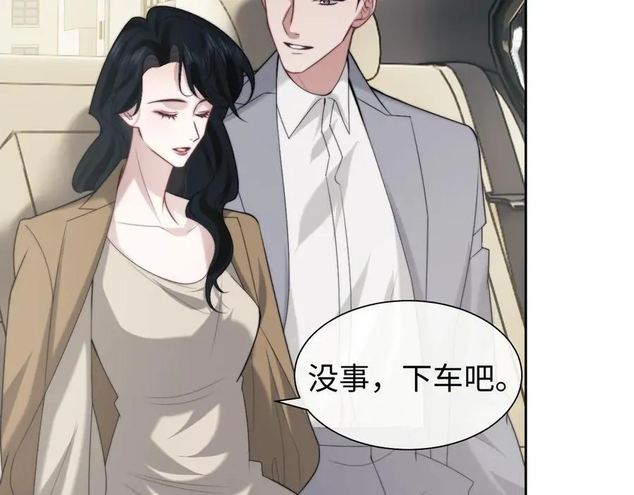 第144话 孕期的甜蜜28