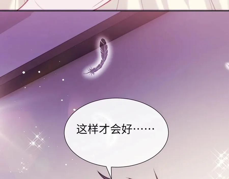 第142话 婚礼117
