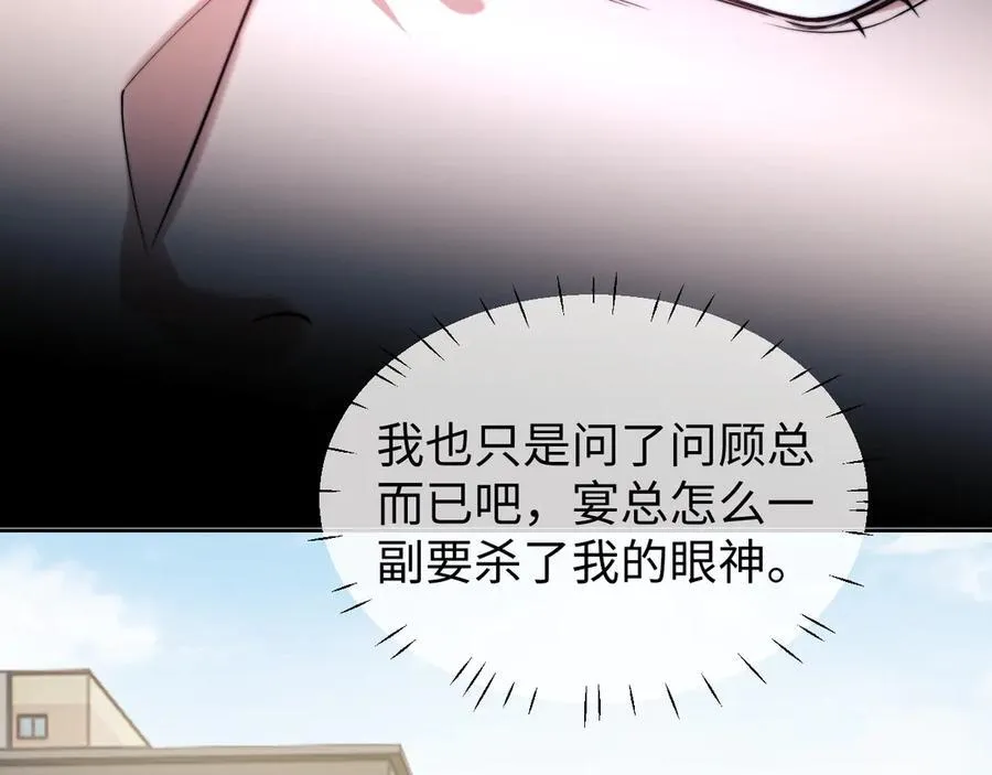 第144话 孕期的甜蜜19