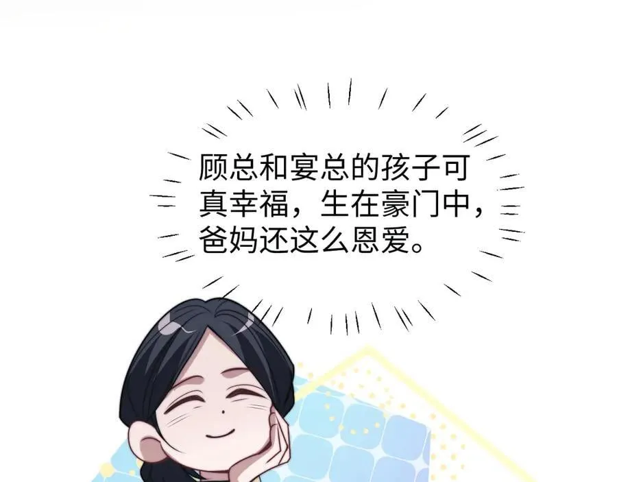 第144话 孕期的甜蜜86