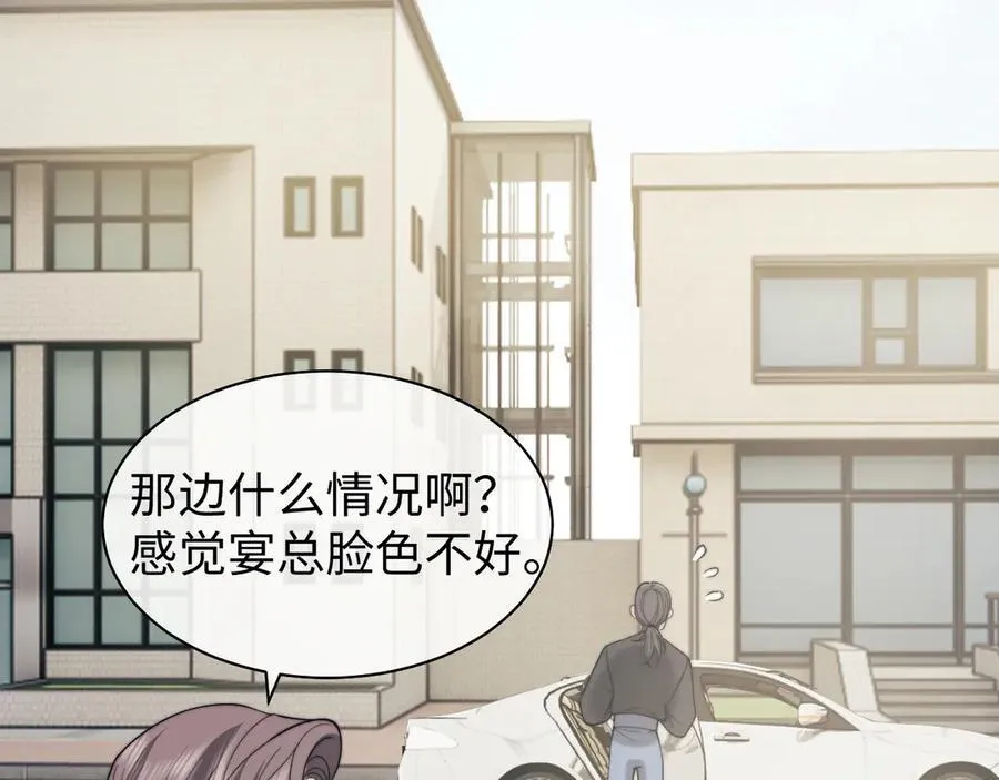 第144话 孕期的甜蜜20
