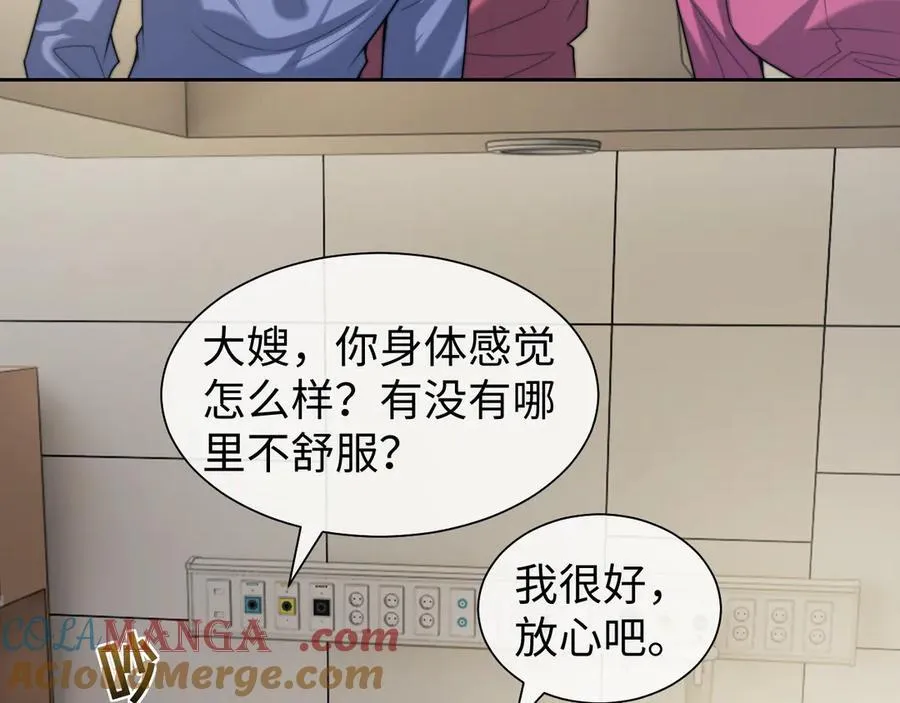 第146话 爱心月子餐51