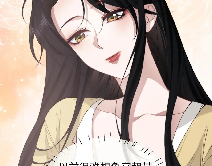 第147话 宴总带孩子41