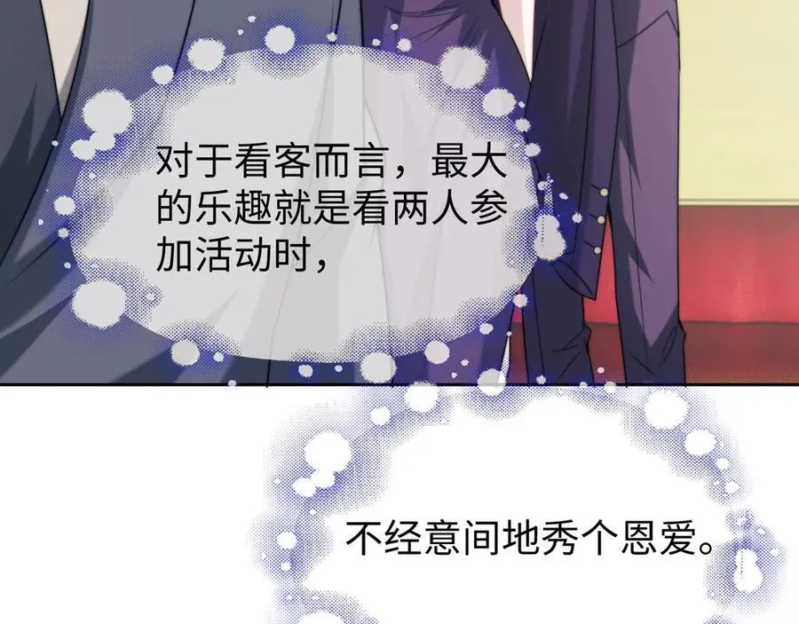 第143话 有你在我就安心~16