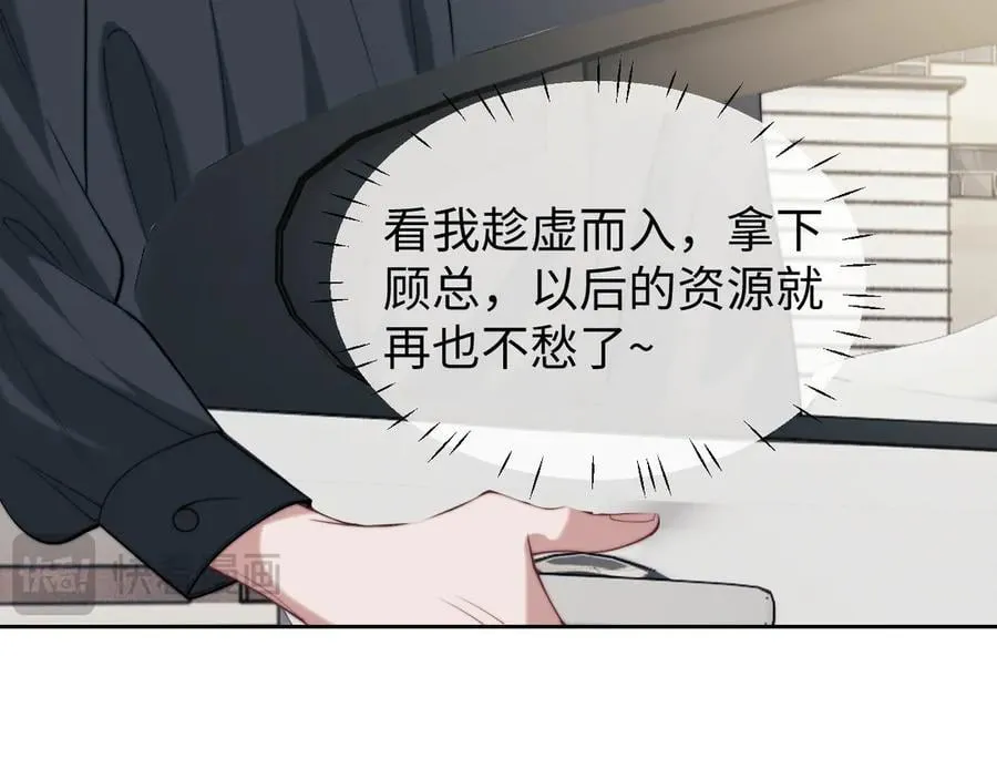 第144话 孕期的甜蜜11