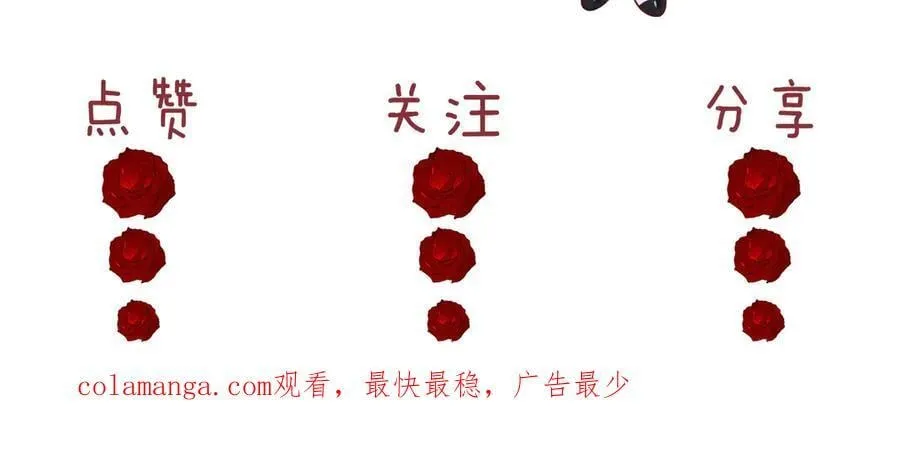 第147话 宴总带孩子67