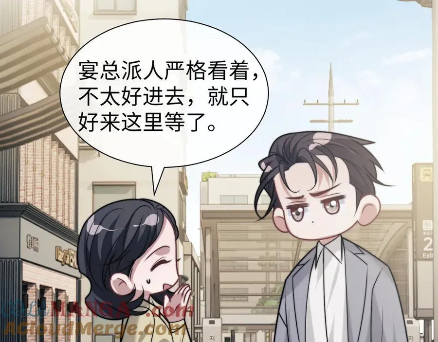 第144话 孕期的甜蜜60