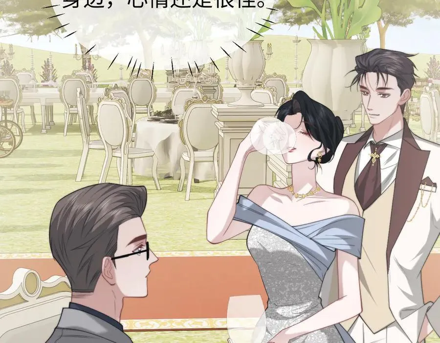 第142话 婚礼49