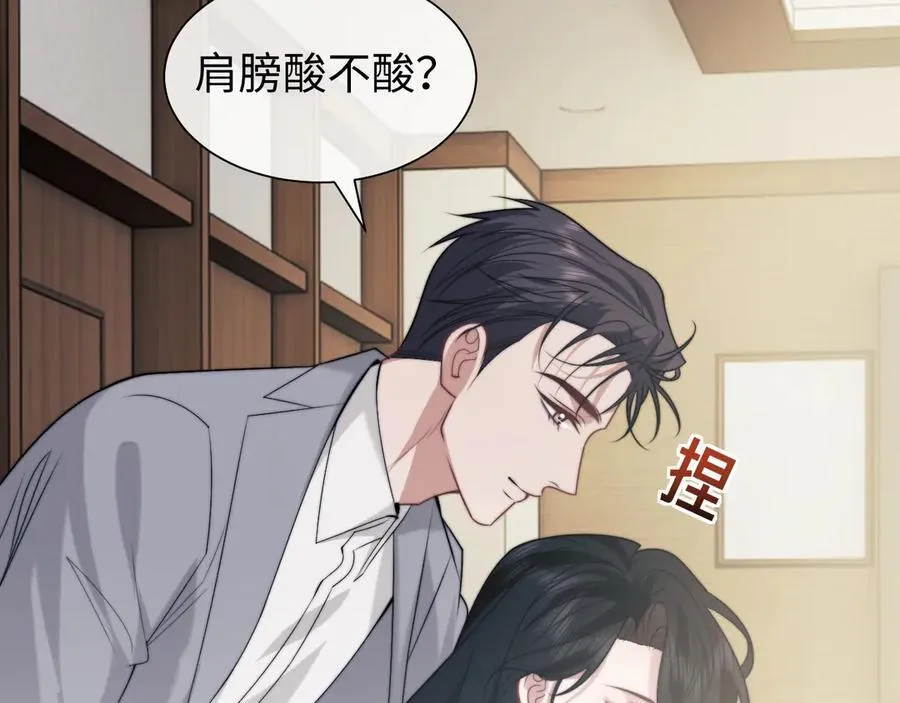 第144话 孕期的甜蜜41
