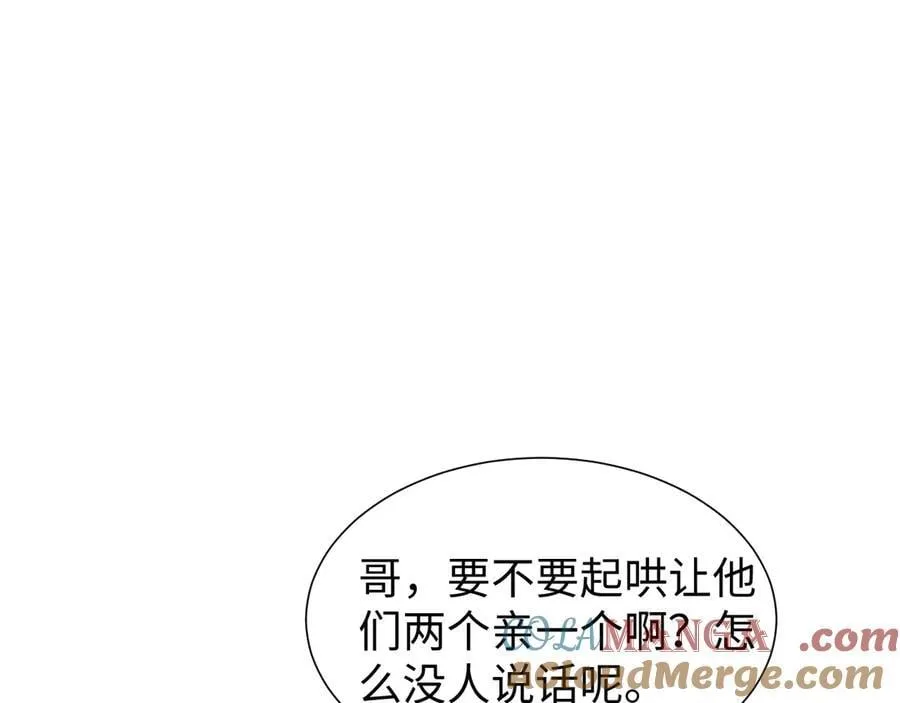 第142话 婚礼20