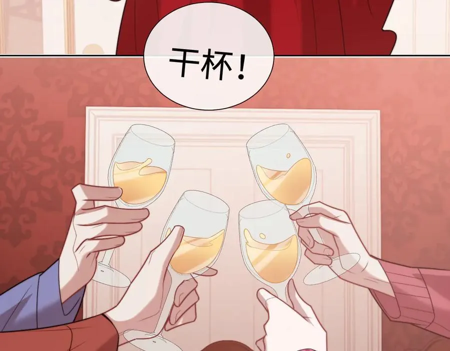 第145话 我的孩子16