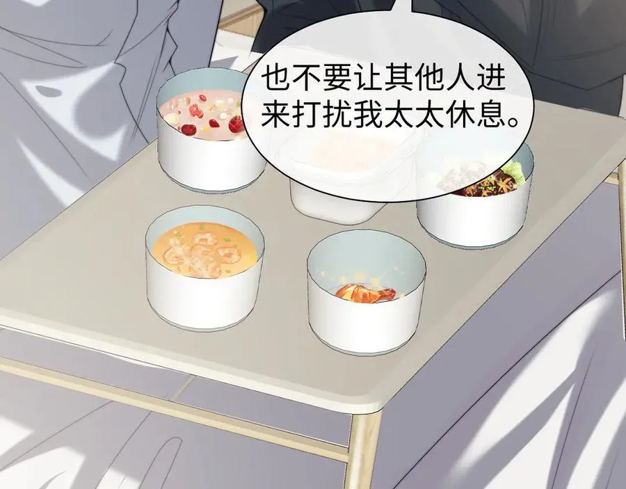 第146话 爱心月子餐23