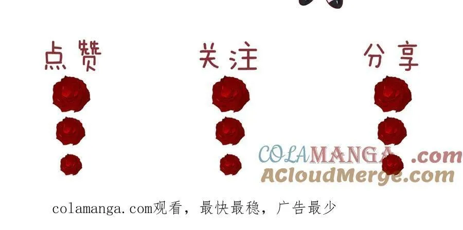 第145话 我的孩子87