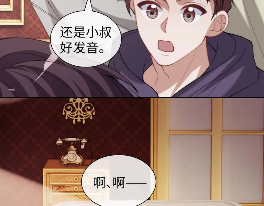 第148话7