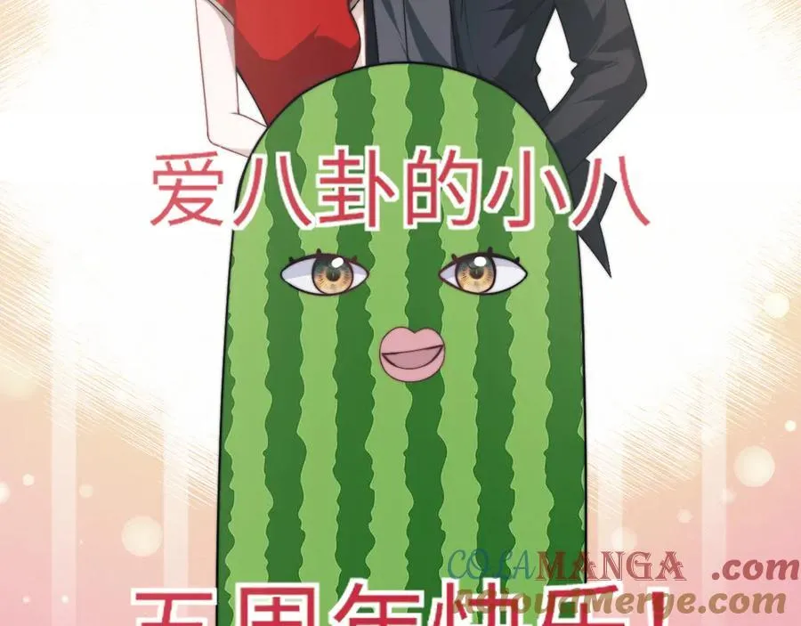 第143话 有你在我就安心~3