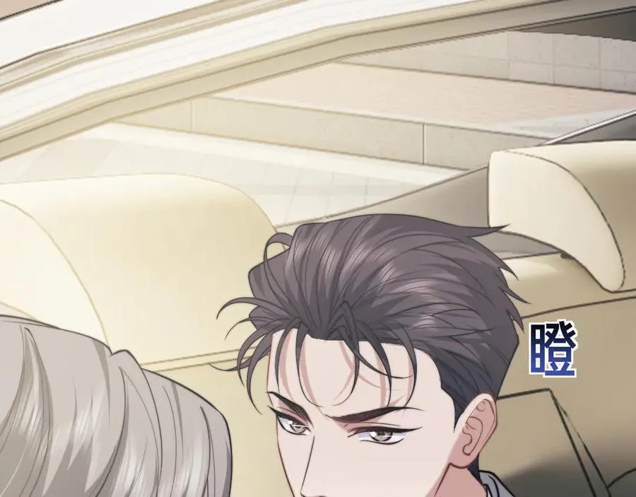 第144话 孕期的甜蜜14