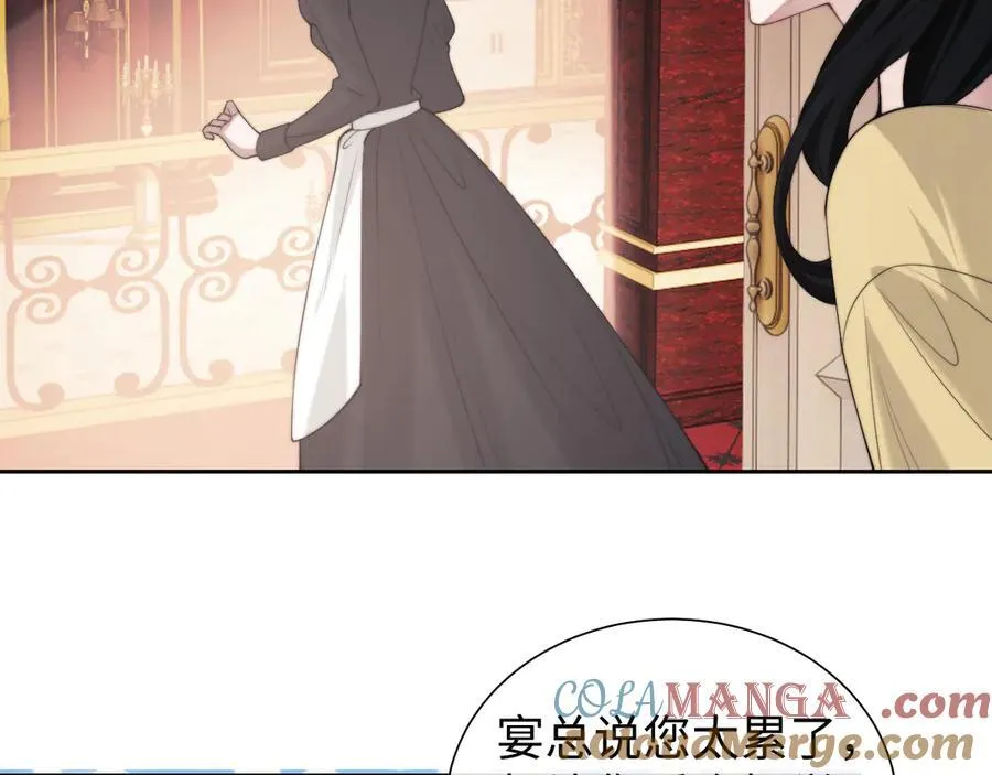 第147话30