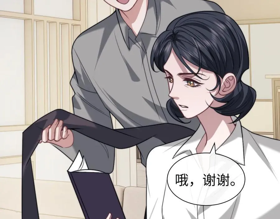 第144话 孕期的甜蜜68