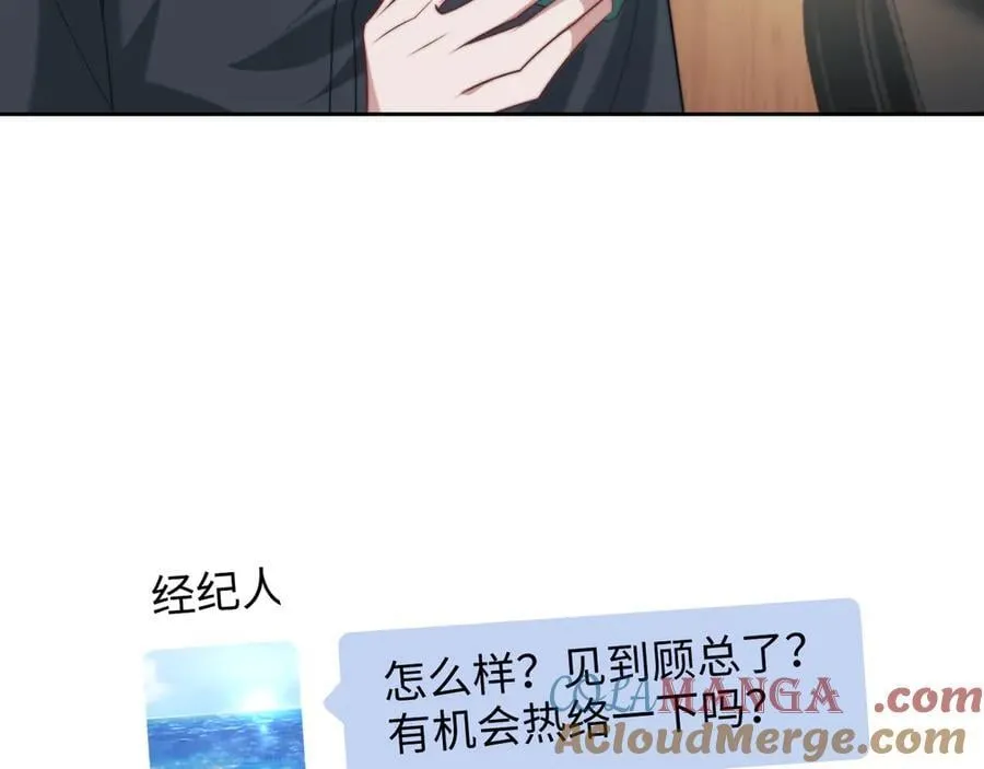 第144话 孕期的甜蜜48