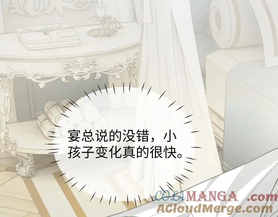 第147话 宴总带孩子3