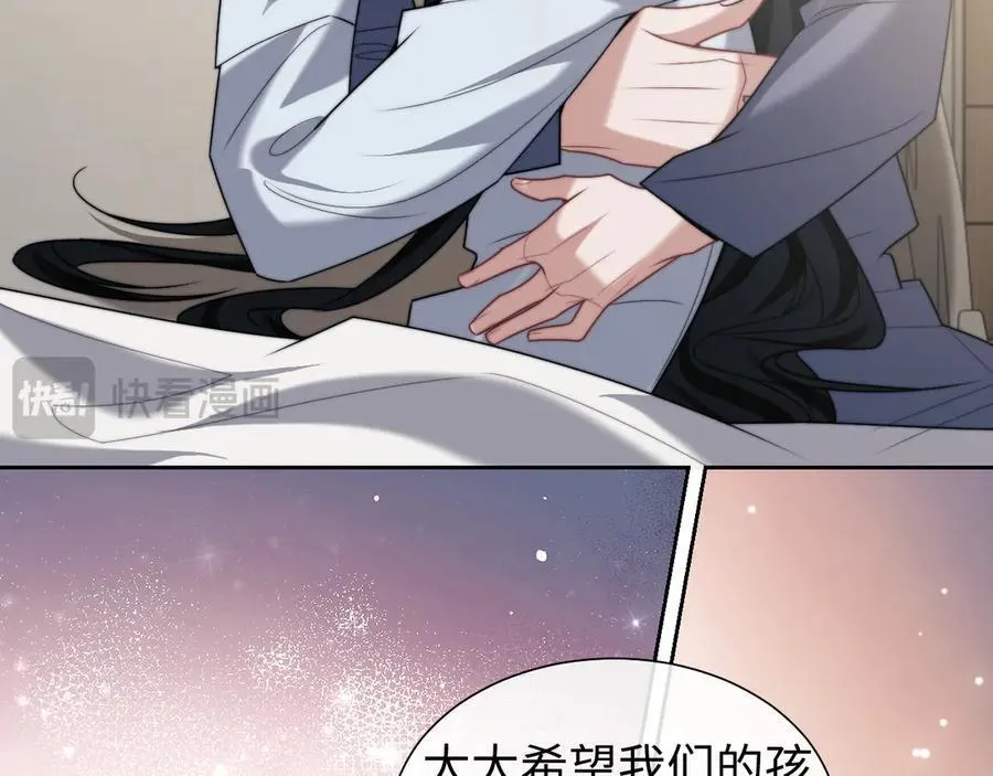 第146话 爱心月子餐43
