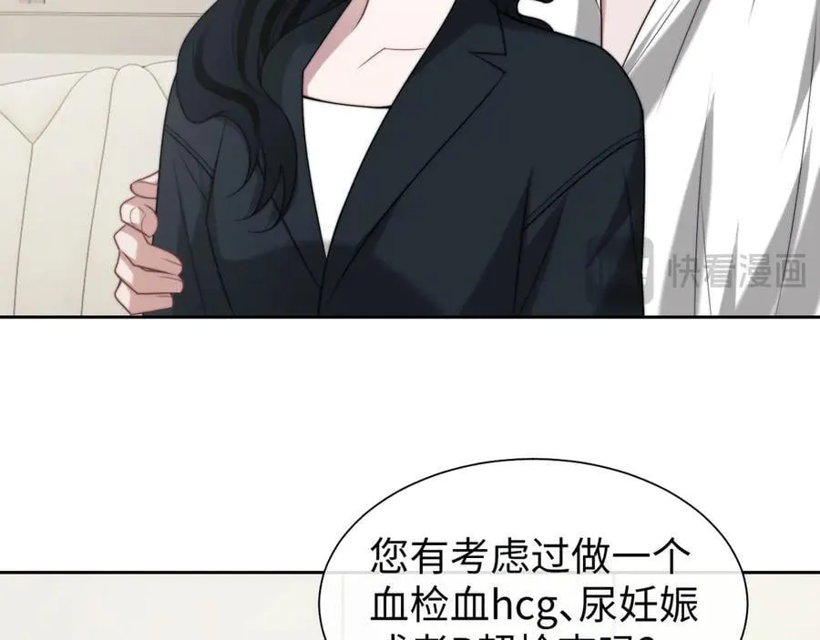 第143话 有你在我就安心~35