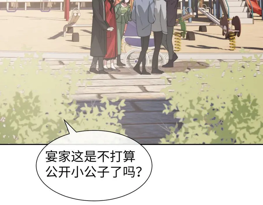 第148话59