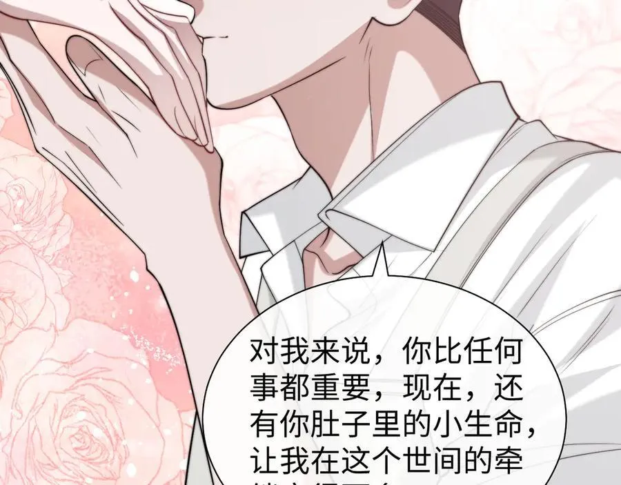 第143话 有你在我就安心~65