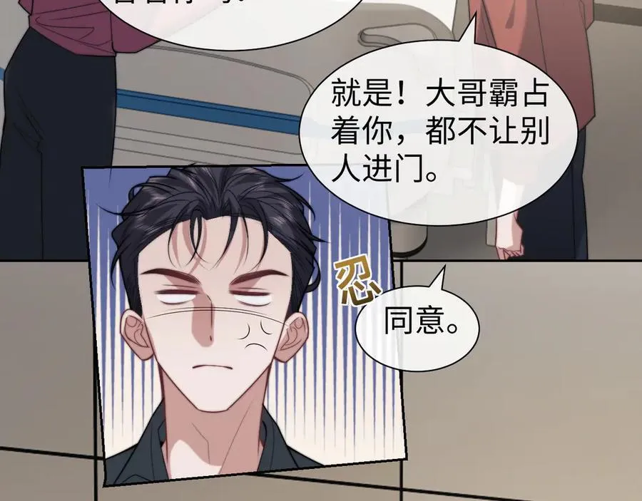 第146话 爱心月子餐53