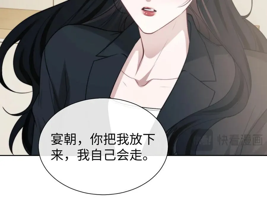 第143话 有你在我就安心~47