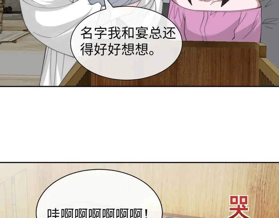 第147话7