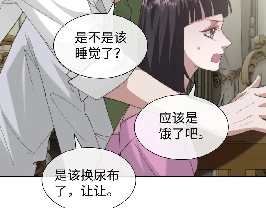 第147话10