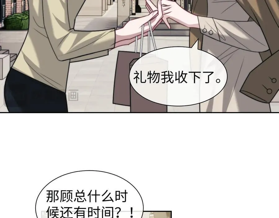 第144话 孕期的甜蜜73