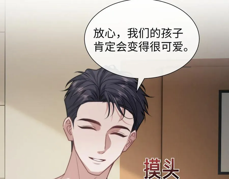 第146话 爱心月子餐7