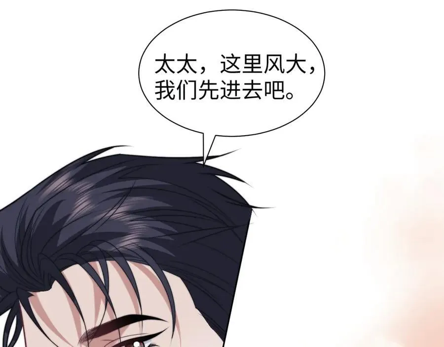 第144话 孕期的甜蜜80