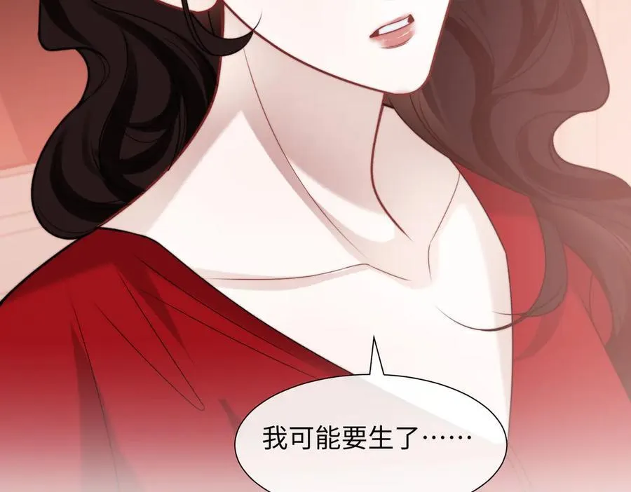 第145话 我的孩子23