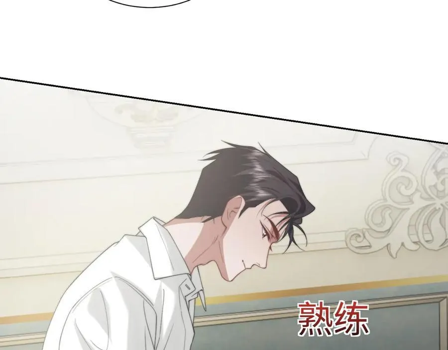 第147话 宴总带孩子11