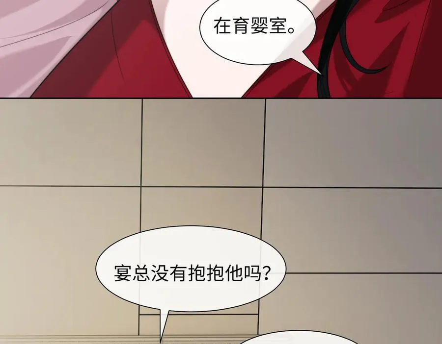 第145话 我的孩子76